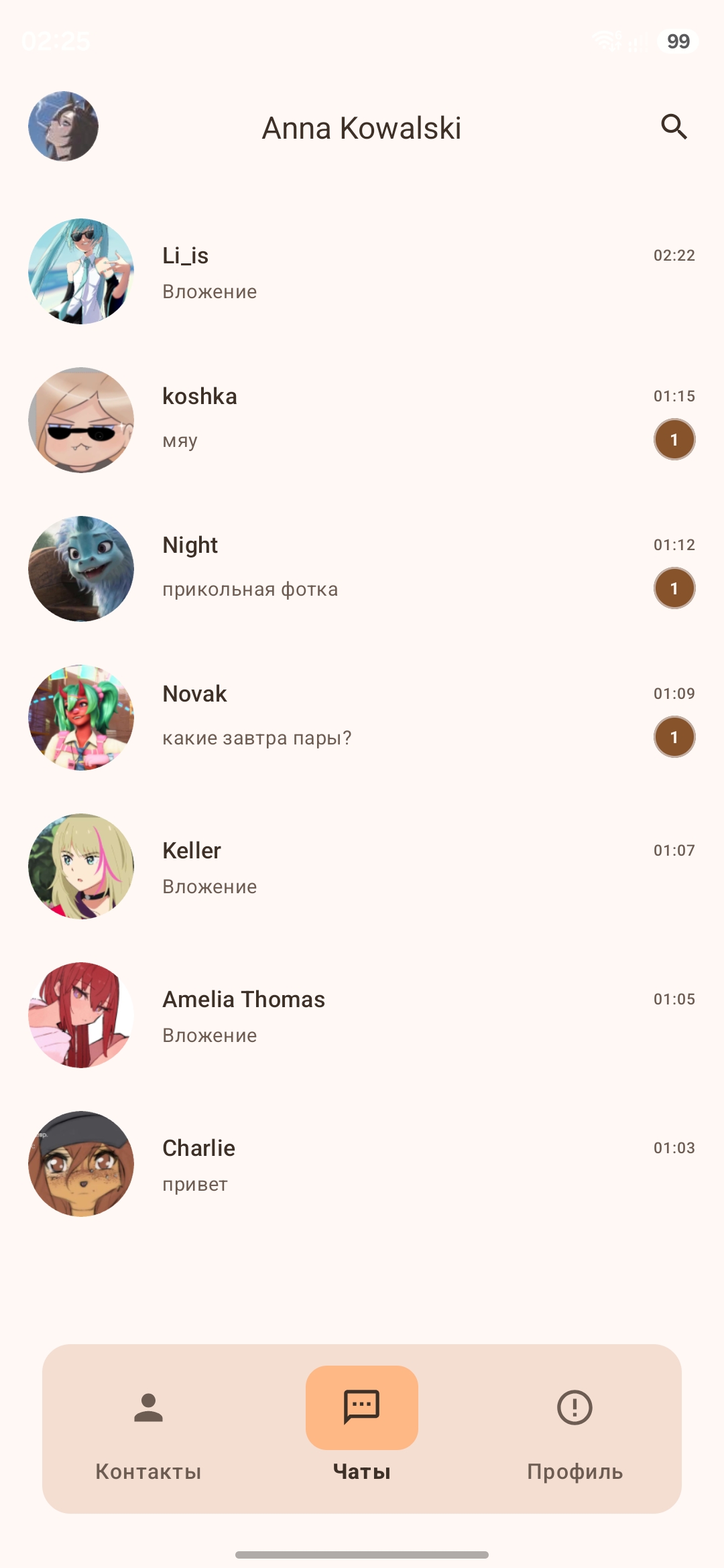 Android
